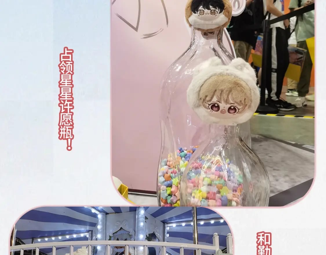 偷偷藏不住33漫画,第13期 -【特别企划】漫展plog！2图