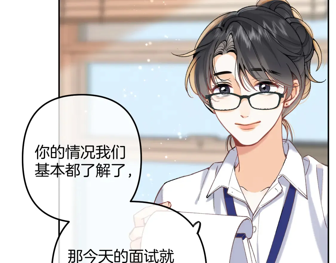 偷偷藏不住难哄是什么关系漫画,第4季 06话 挺乐意挨揍2图