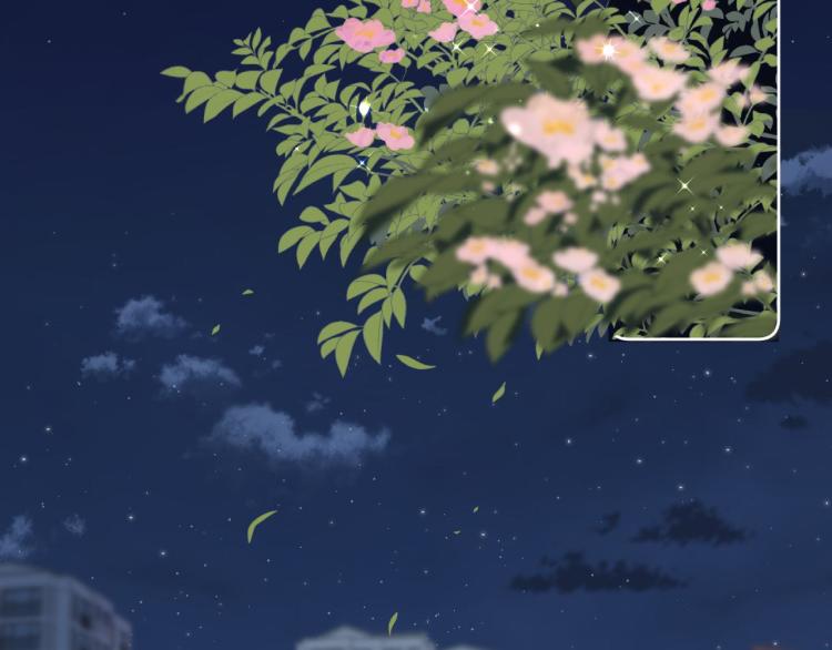 偷偷藏不住电视剧免费观看完整版星辰影视漫画,第9话 真把我当小孩？1图