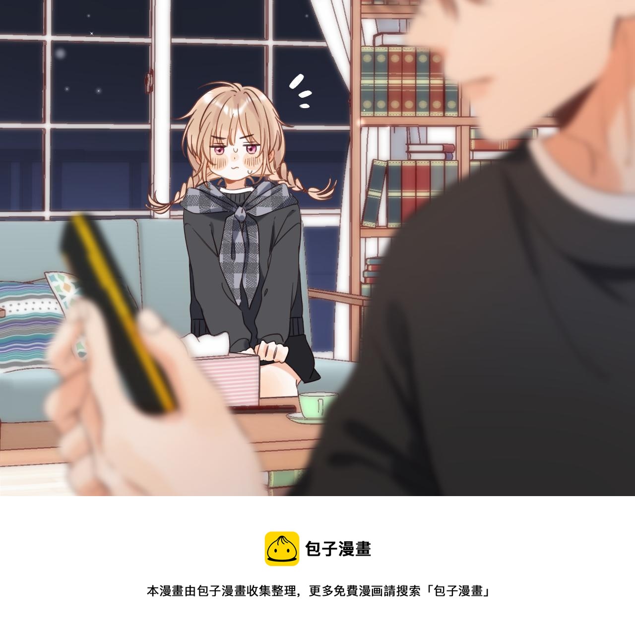 偷偷藏不住33漫画,第38话 老男朋友1图
