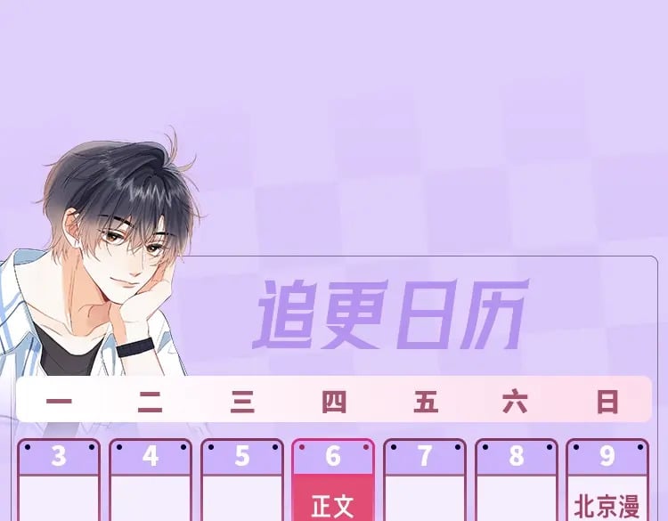 偷偷藏不住33漫画,第10期 【搞点事】梗图大赏2图