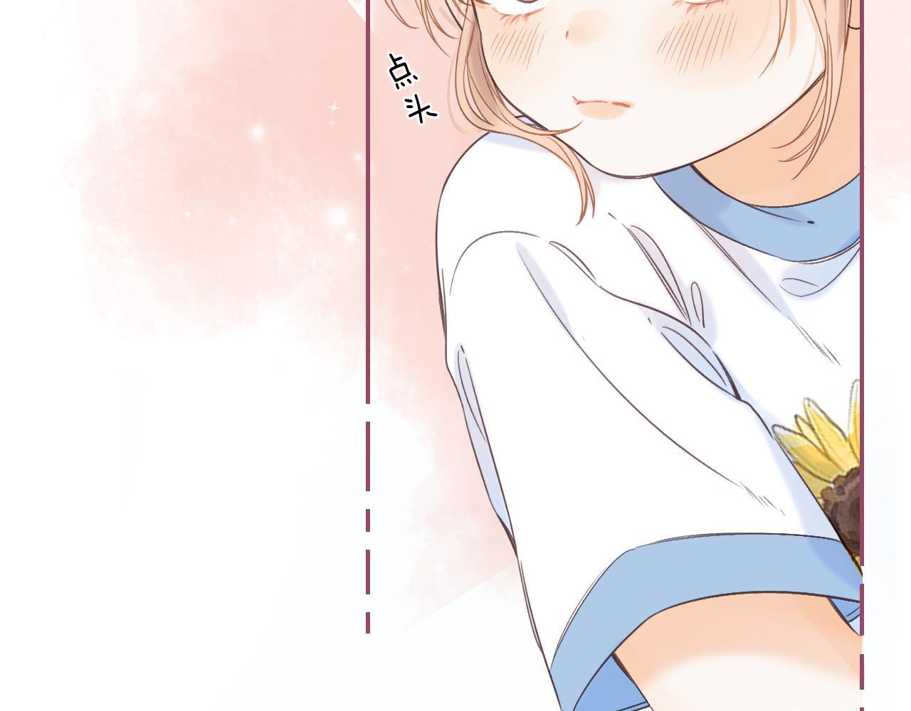 偷偷藏不住电视剧免费观看完整版星辰影视漫画,第28话 软糖1图