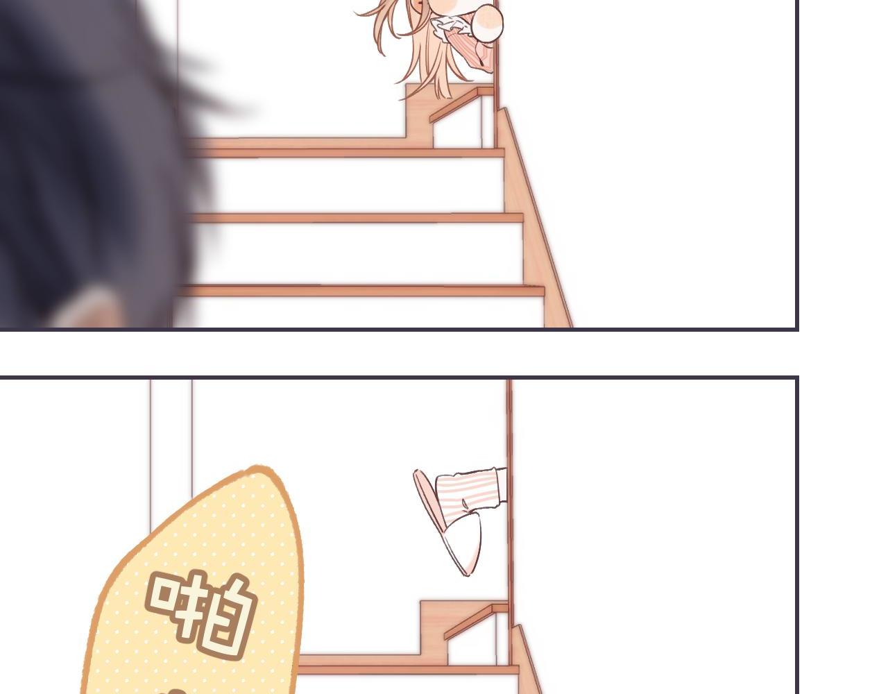 偷偷藏不住33漫画,第39话 《我的梦想》2图