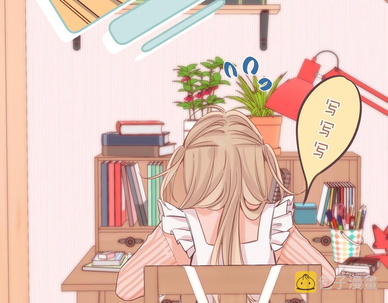 偷偷藏不住33漫画,第39话 《我的梦想》2图