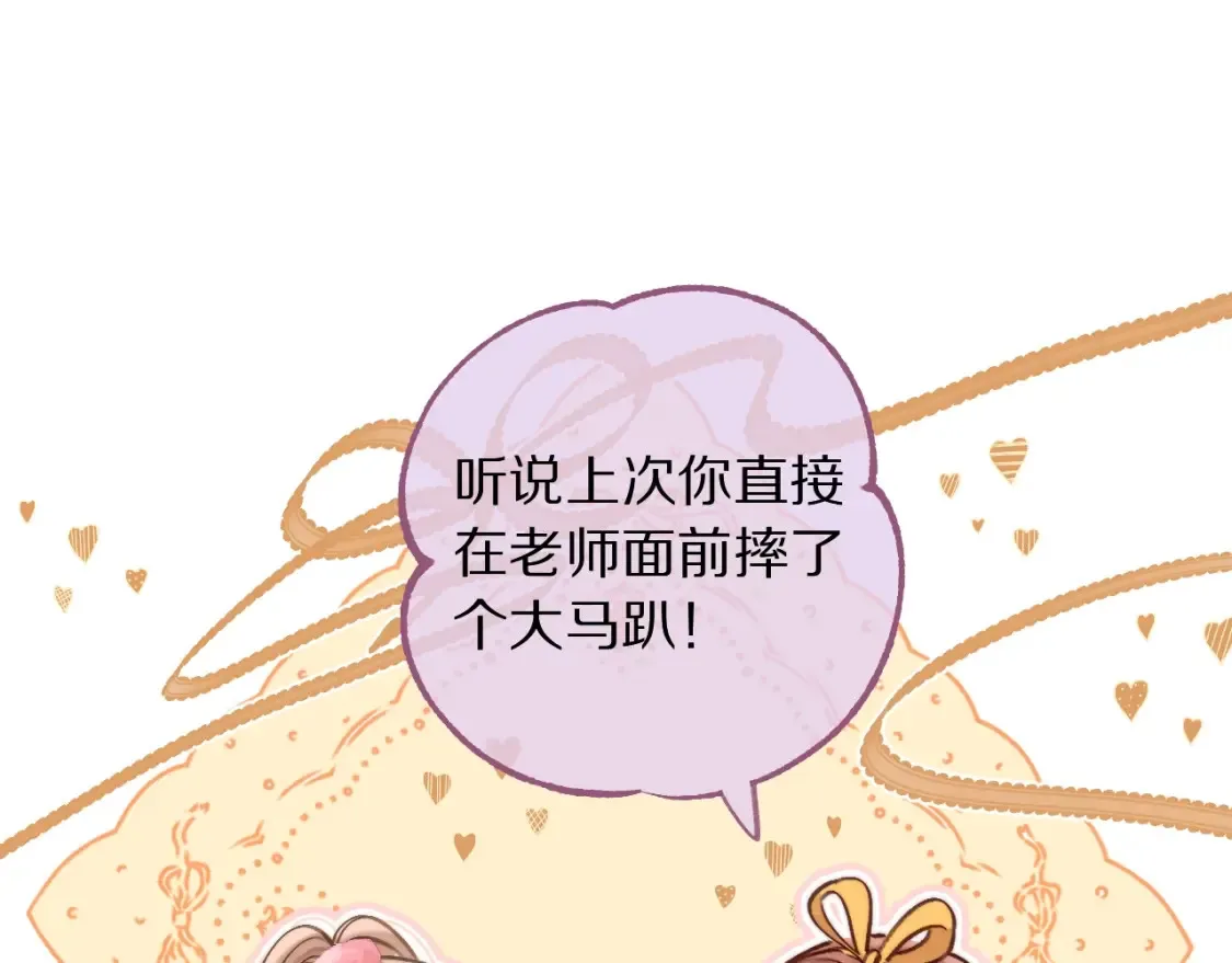 偷偷藏不住33漫画,第42期 读者作品展示：让你忘掉漫画原台词！2图