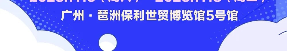 偷偷藏不住33漫画,第11期 【特别企划】广州kkw返图+北京kkw剧透！2图