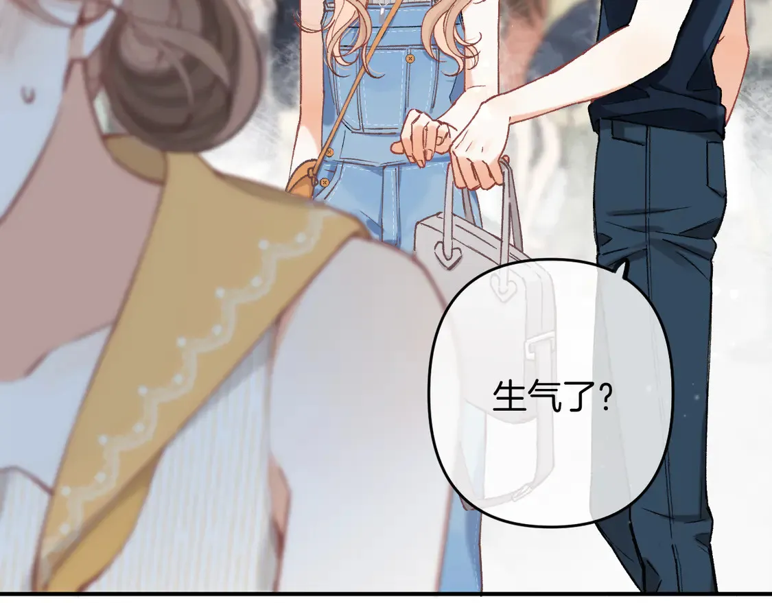 偷偷藏不住电视剧免费观看完整版星辰影视漫画,第四季 03话 搭讪2图