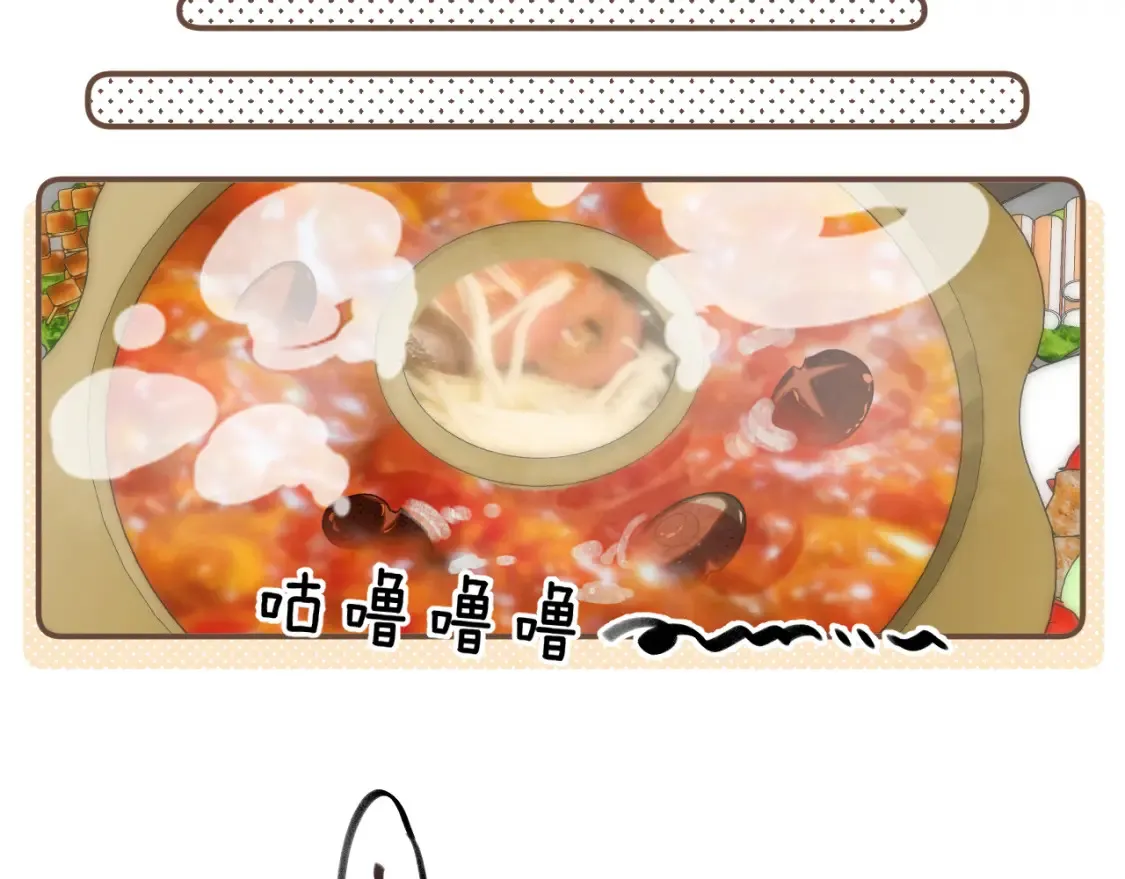 偷偷藏不住电视剧免费观看完整版星辰影视漫画,46 初吻1图