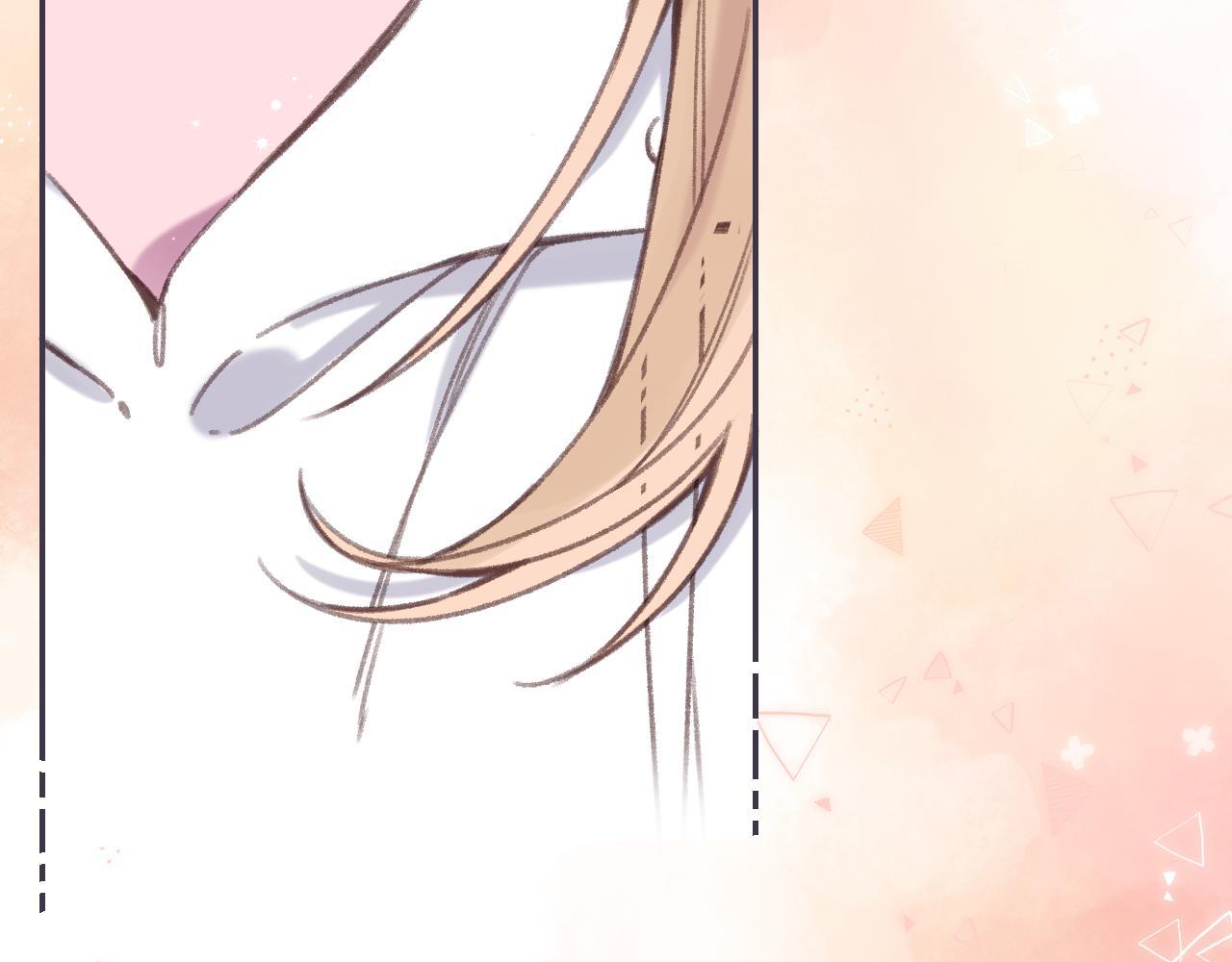 偷偷藏不住难哄是什么关系漫画,第44话 我会长大的2图