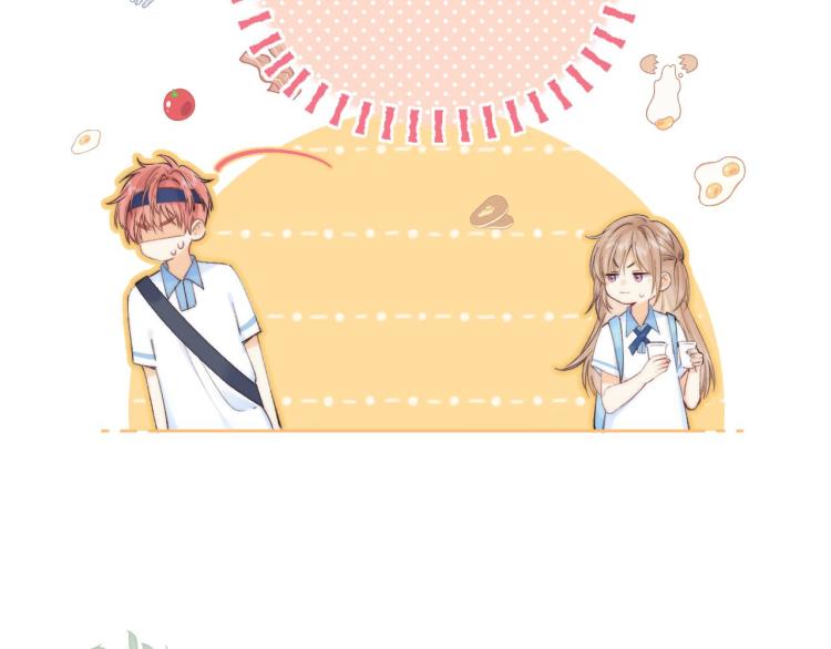 偷偷藏不住电视剧免费观看完整版星辰影视漫画,第6话 说点好听的话2图