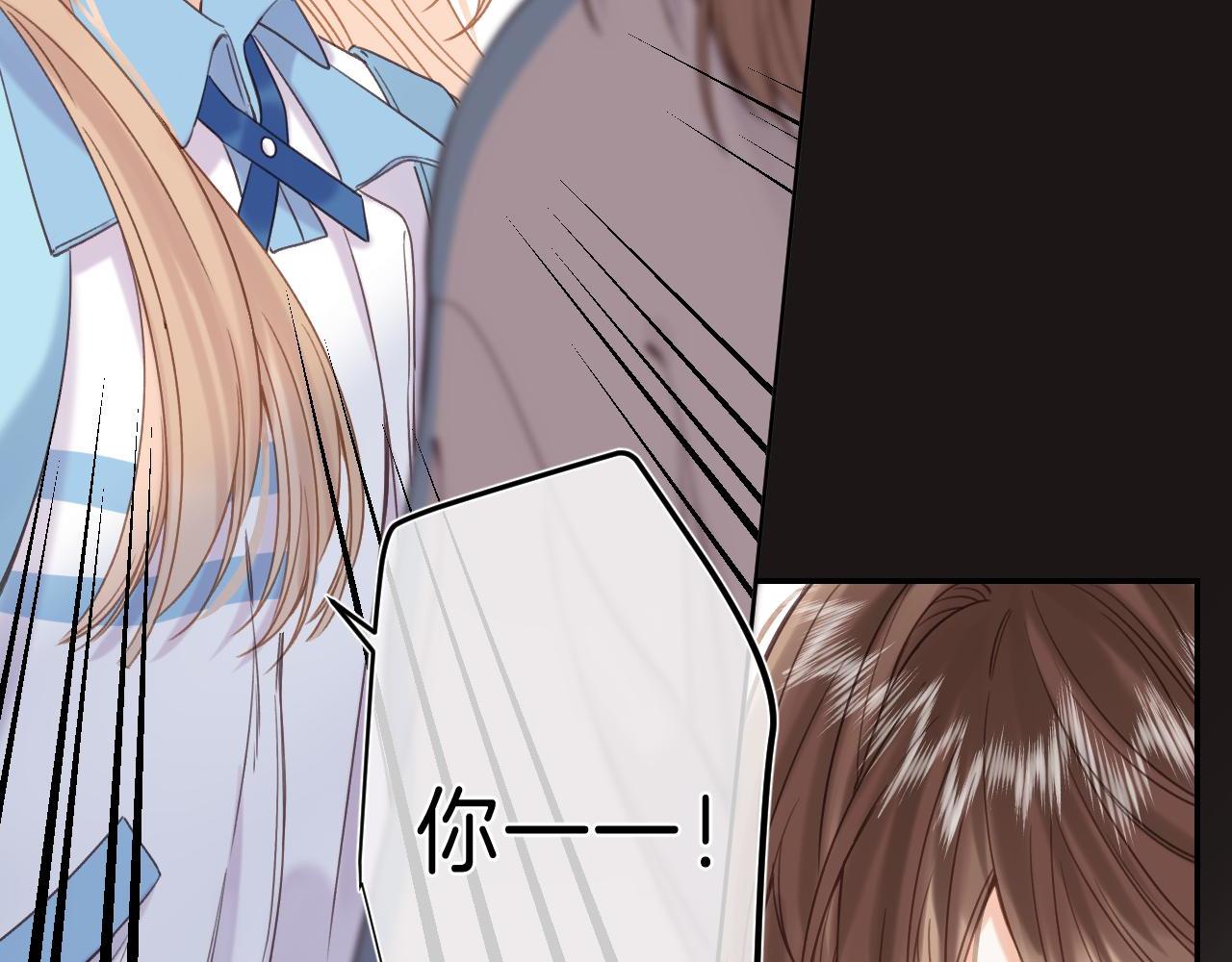 偷偷藏不住电视剧免费观看完整版星辰影视漫画,第30话 你不要打我1图