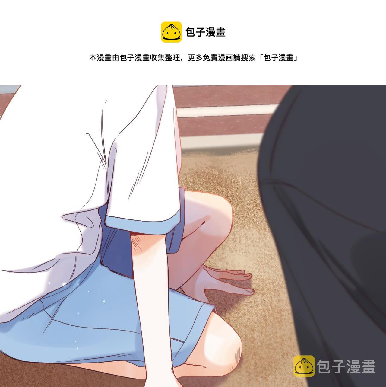 偷偷藏不住33漫画,第25话 他是我爸爸1图