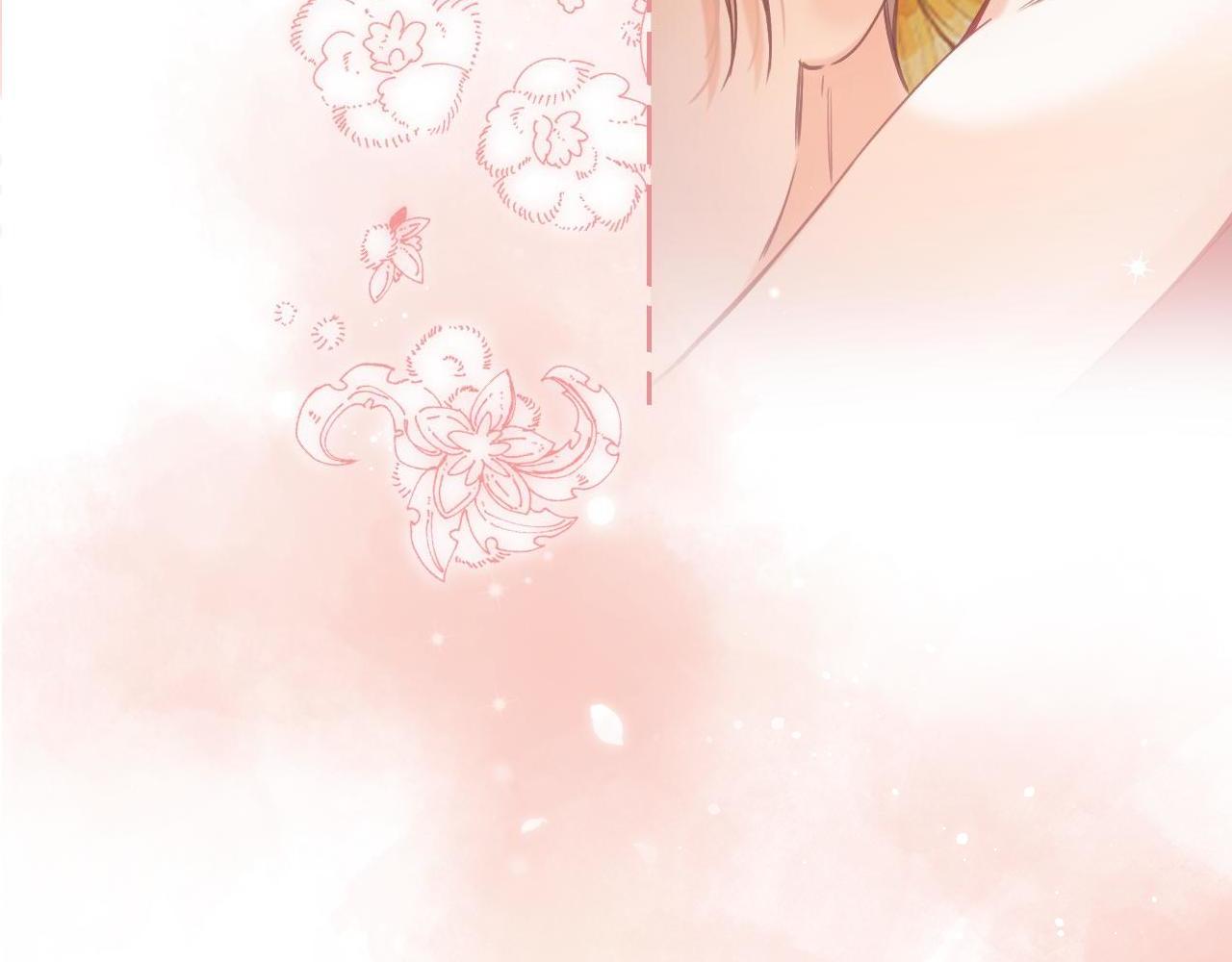 偷偷藏不住电视剧免费观看完整版星辰影视漫画,第28话 软糖2图
