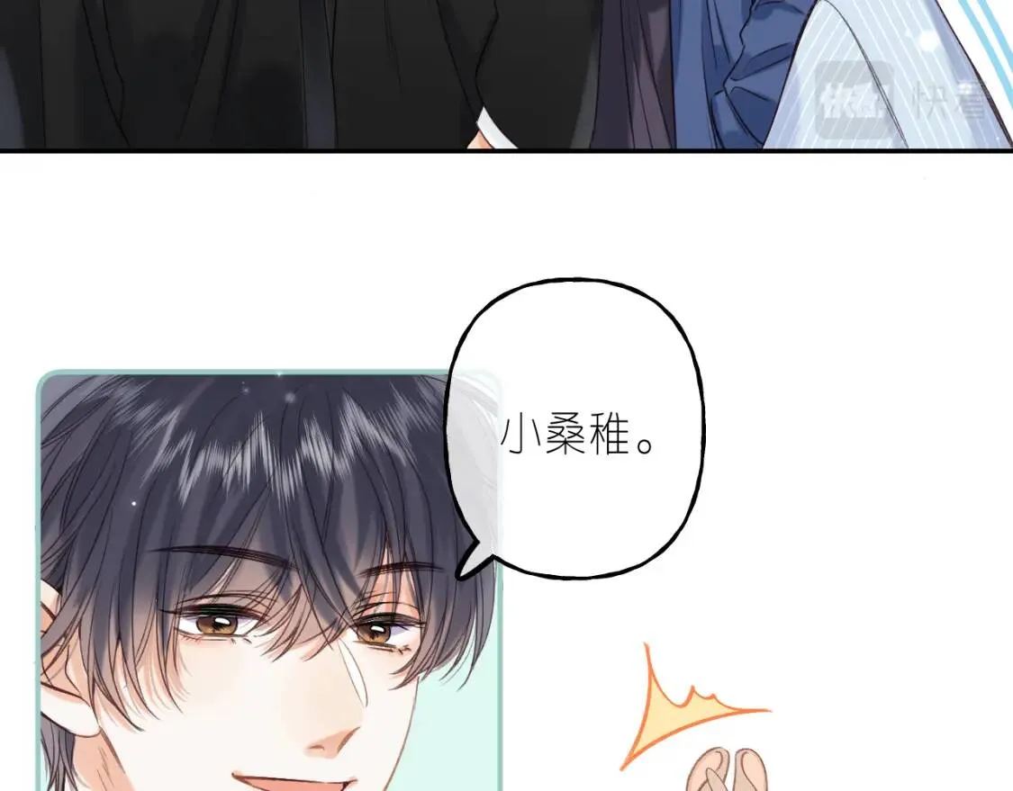 偷偷藏不住33漫画,第40话 舍不得哥哥？1图