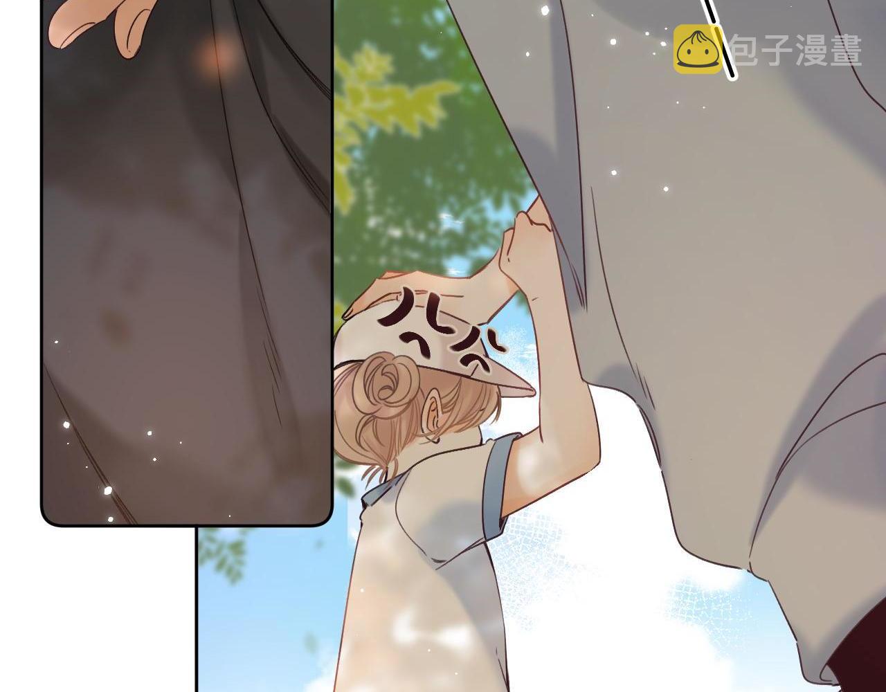 偷偷藏不住33漫画,第24话 送你了2图