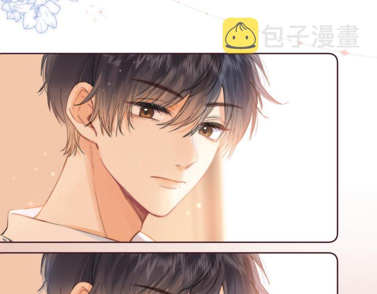 偷偷藏不住33漫画,第7话 那个秘密的名字2图