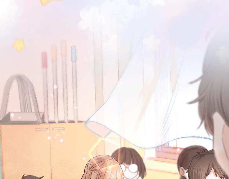 偷偷藏不住33漫画,序章 藏不住的心事2图