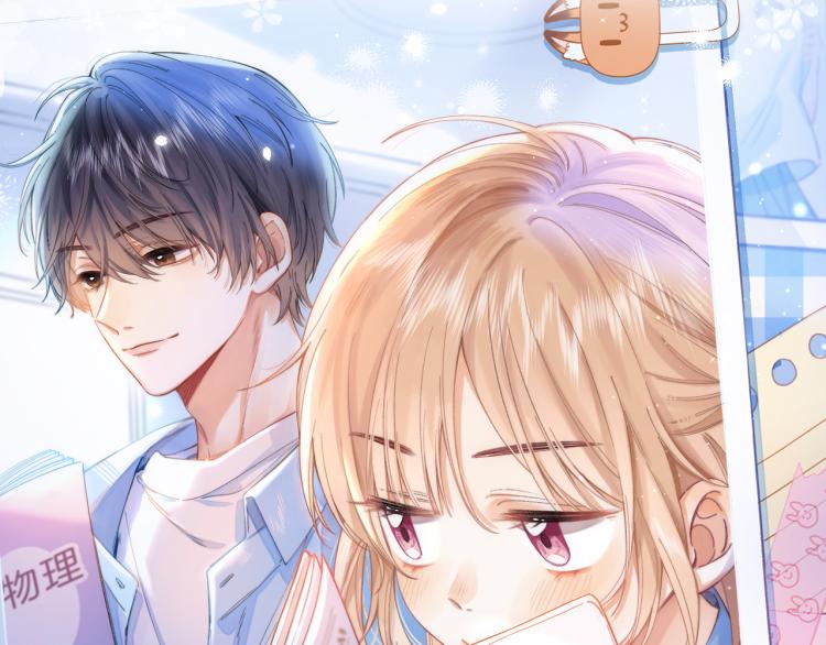 偷偷藏不住33漫画,第1话 你整容了吗？2图