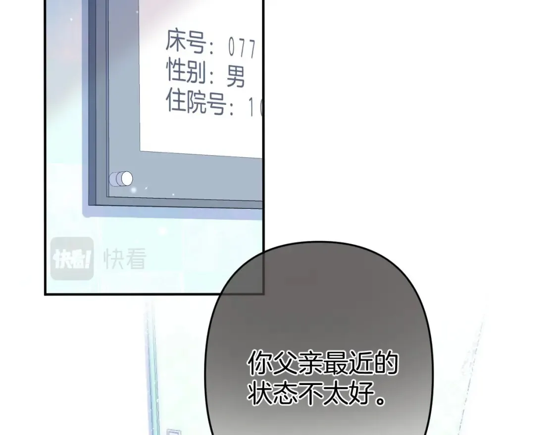 偷偷藏不住33漫画,31 像不像1图