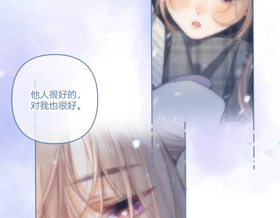 偷偷藏不住33漫画,31 像不像1图