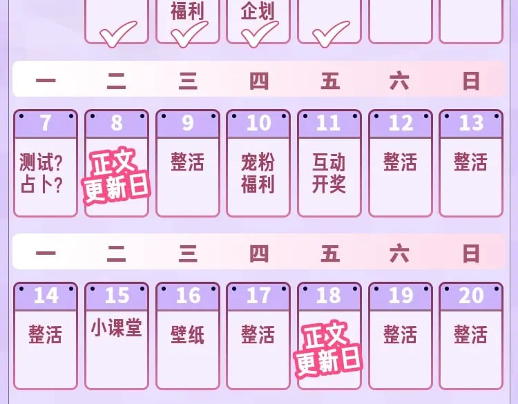 偷偷藏不住电视剧免费观看完整版星辰影视漫画,第24期 教你画小仓鼠只只啦2图