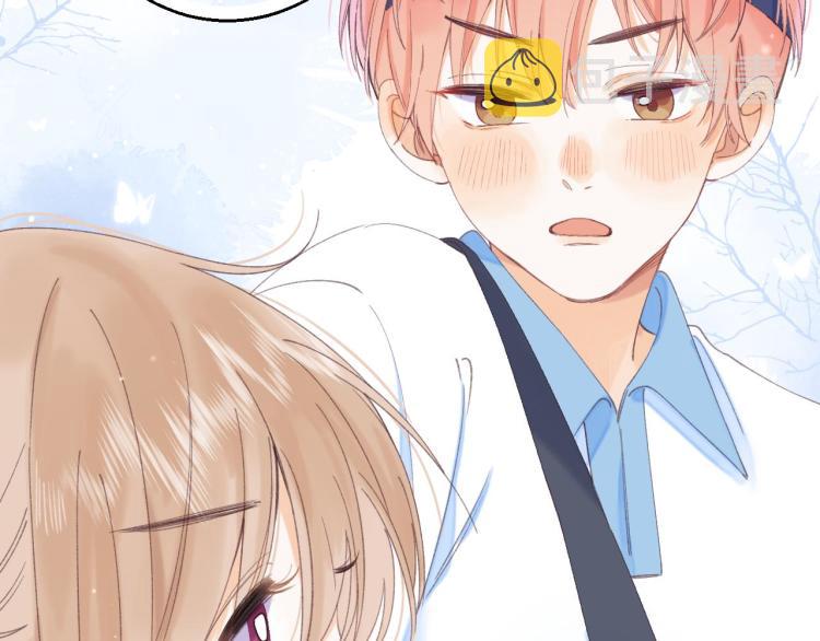 偷偷藏不住电视剧免费观看完整版星辰影视漫画,第4话 又哭鼻子了？1图