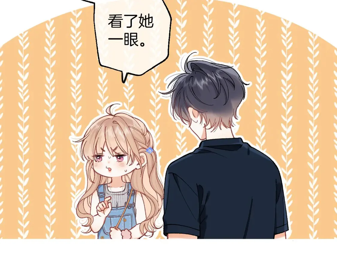 偷偷藏不住33漫画,第四季 03话 搭讪1图