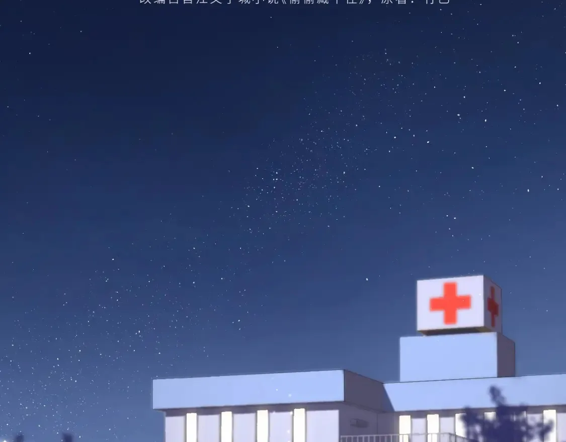偷偷藏不住33漫画,31 像不像1图