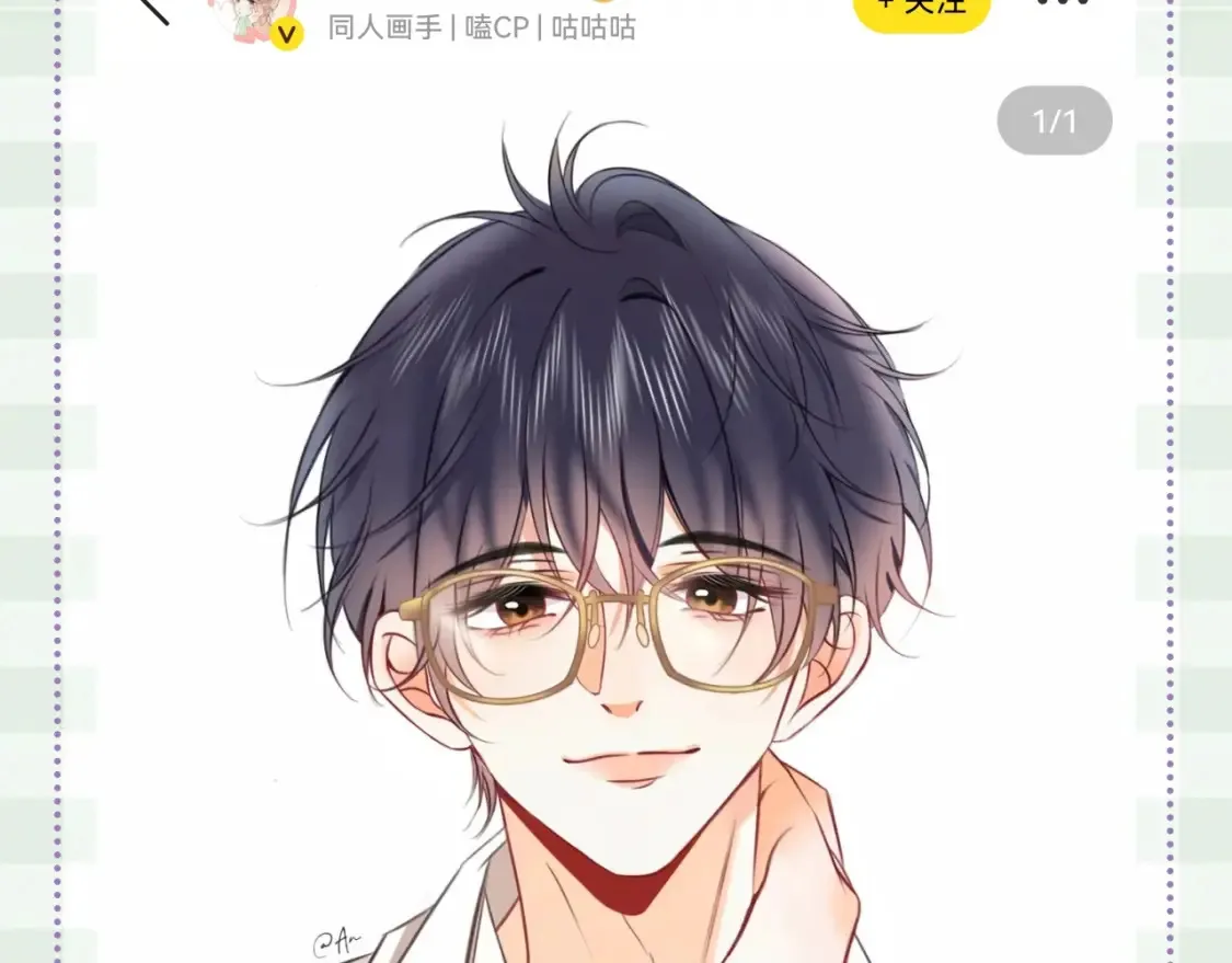 偷偷藏不住33漫画,第46期 偷偷同人大赏来啦~2图