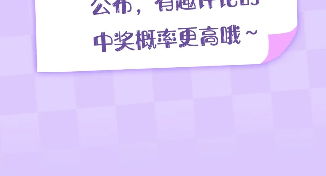 偷偷藏不住33漫画,第3期 kkw来了！（广州场路透！）1图