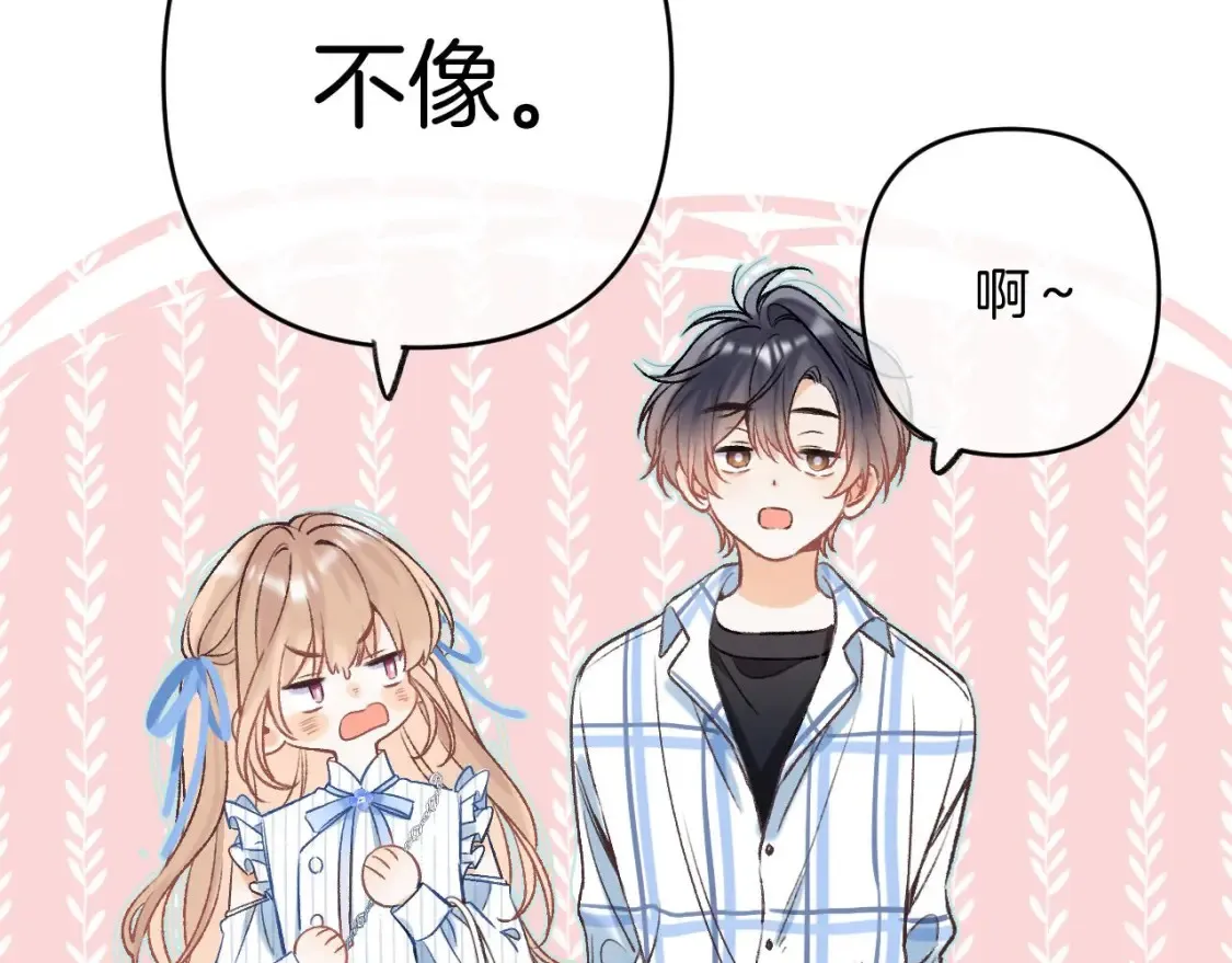 偷偷藏不住电视剧免费观看完整版星辰影视漫画,32 也没个名分1图