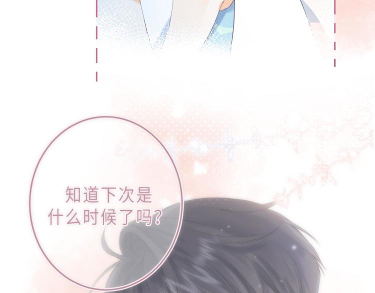 偷偷藏不住33漫画,第4话 又哭鼻子了？1图