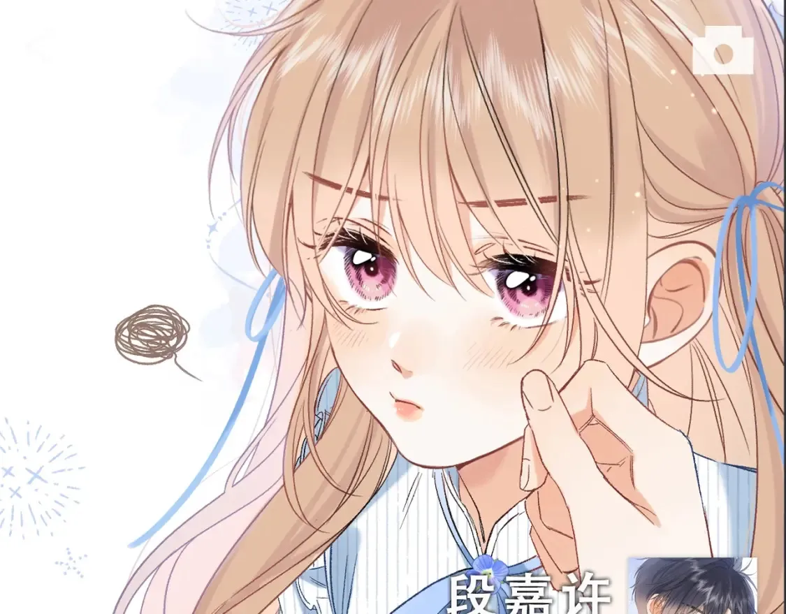 偷偷藏不住33漫画,第43期 搞点事-朋友圈第二期1图