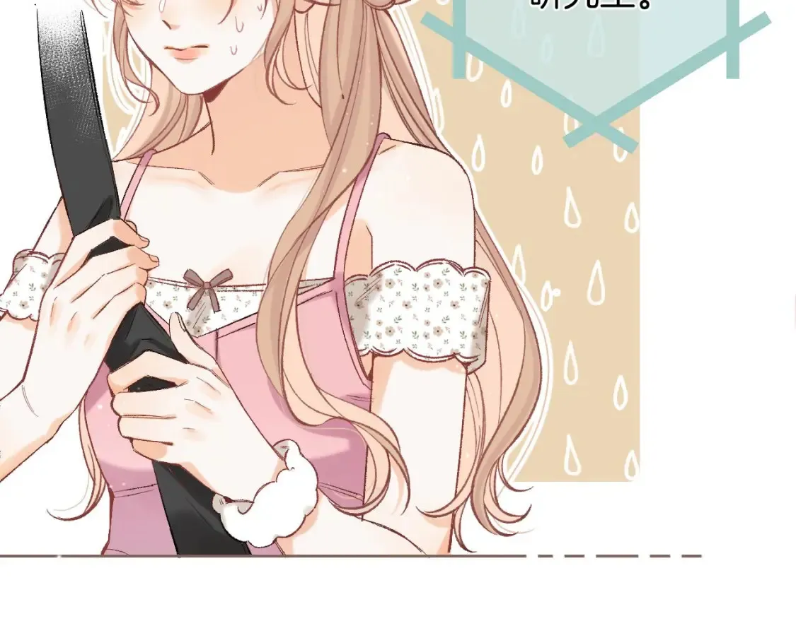 偷偷藏不住33漫画,43 我们只只也得有2图