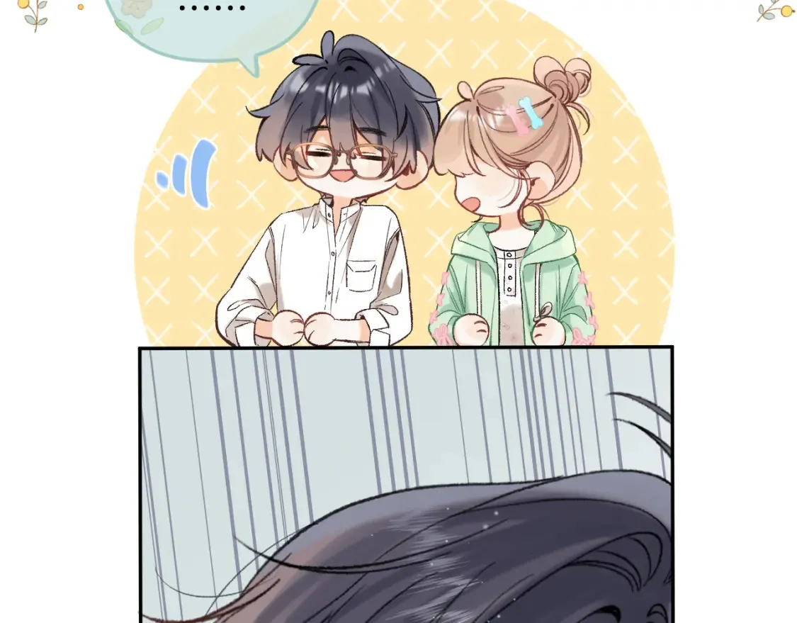 偷偷藏不住电视剧免费观看完整版星辰影视漫画,40 回击2图