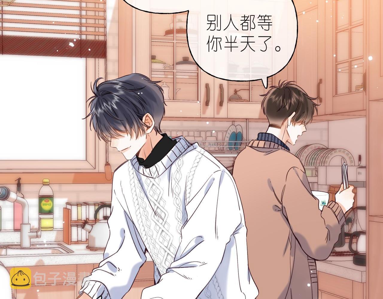 偷偷藏不住33漫画,第35话 为什么拍哥哥？2图