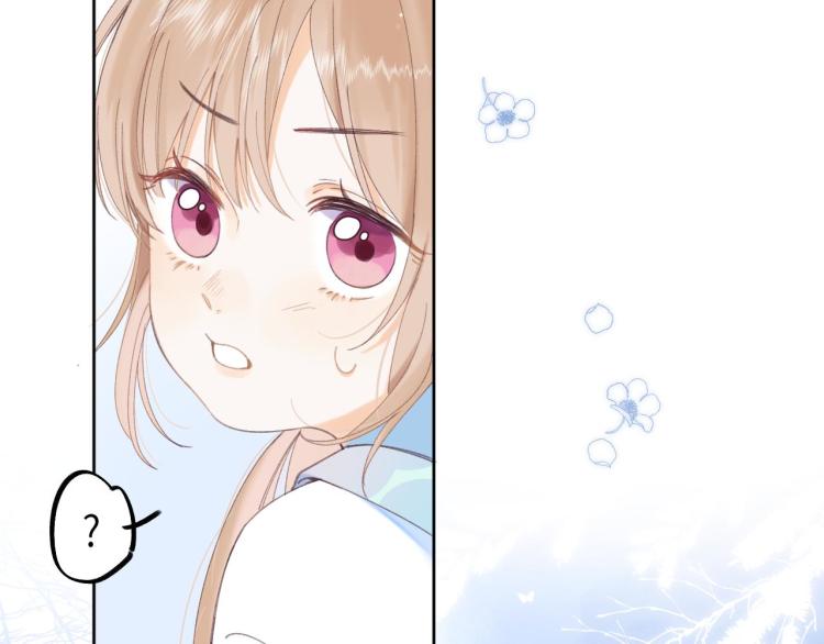 偷偷藏不住电视剧免费观看完整版星辰影视漫画,第4话 又哭鼻子了？1图