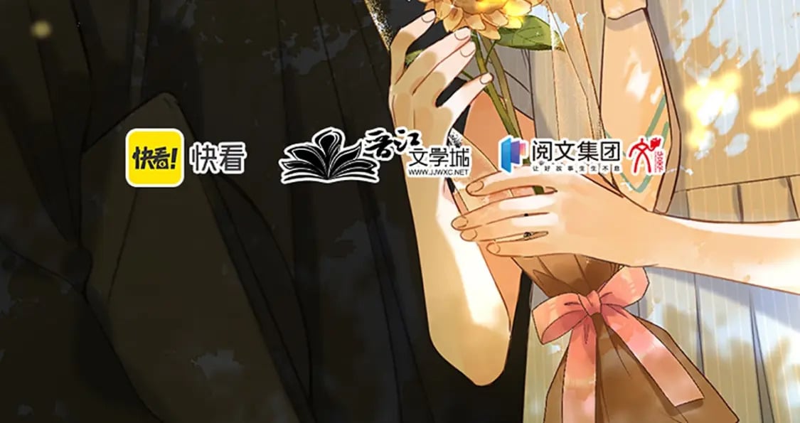 偷偷藏不住33漫画,单行本第4册来啦！2图