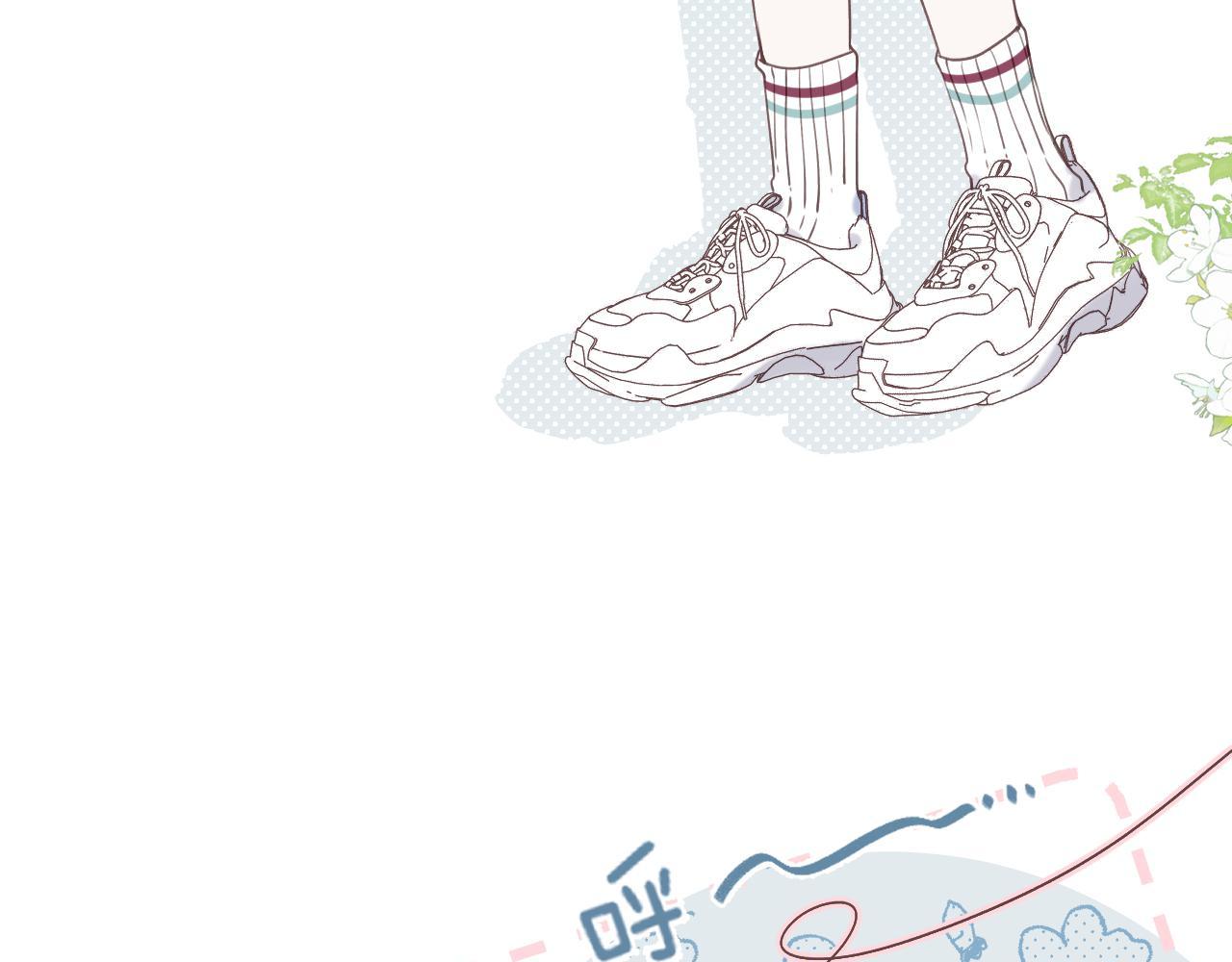 偷偷藏不住33漫画,第44话 我会长大的2图
