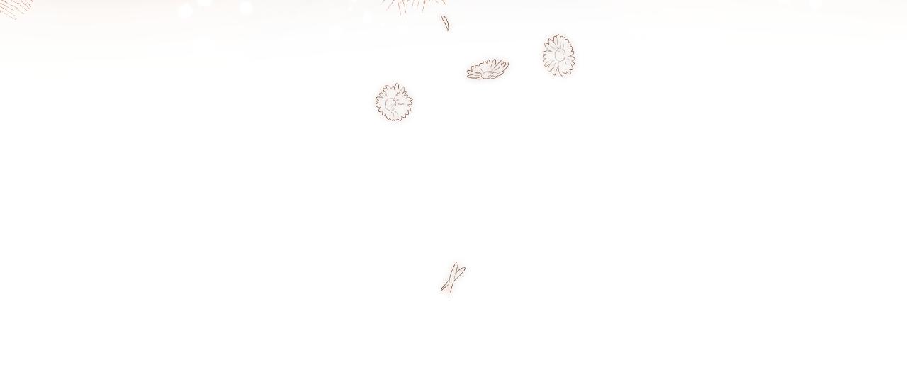 偷偷藏不住33漫画,第二季14 新年快乐2图