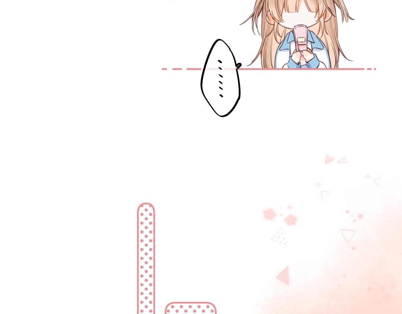 偷偷藏不住33漫画,第29话 后街网吧2图