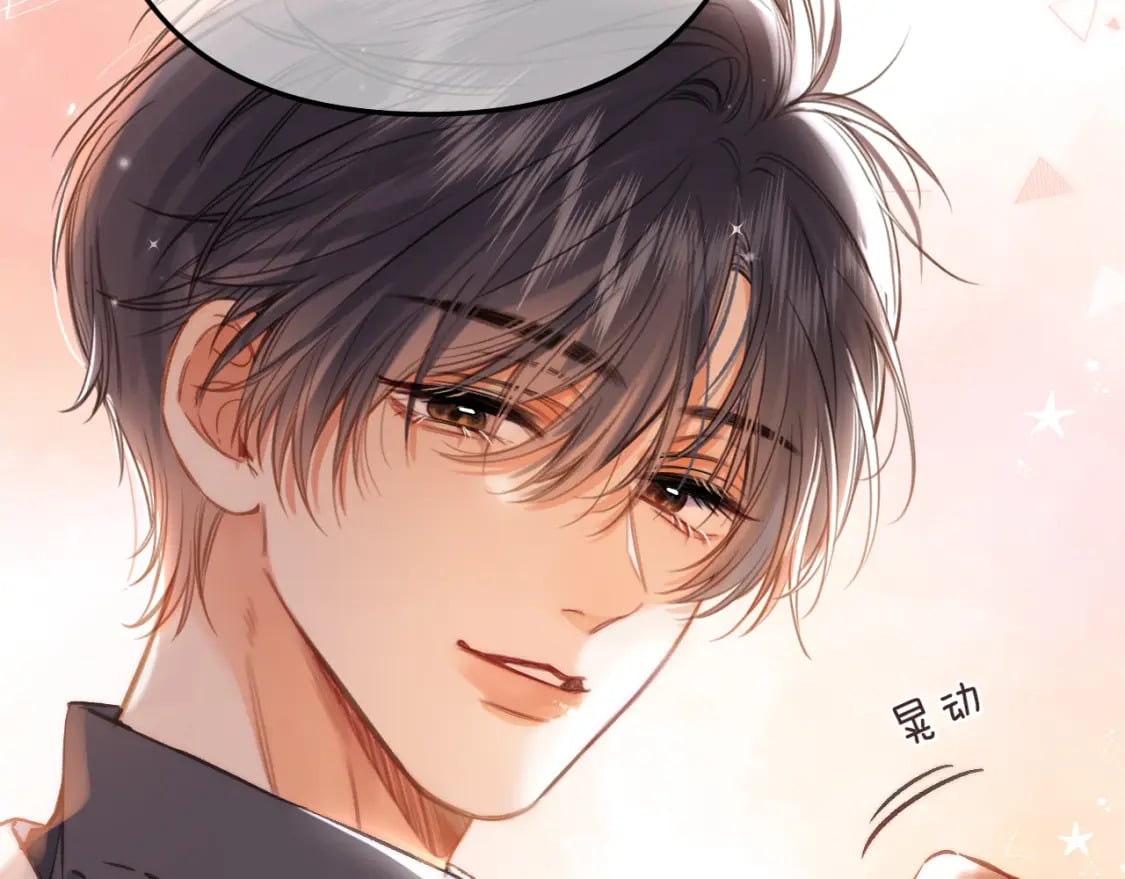 偷偷藏不住电视剧免费观看完整版星辰影视漫画,第二季26 误会一场1图
