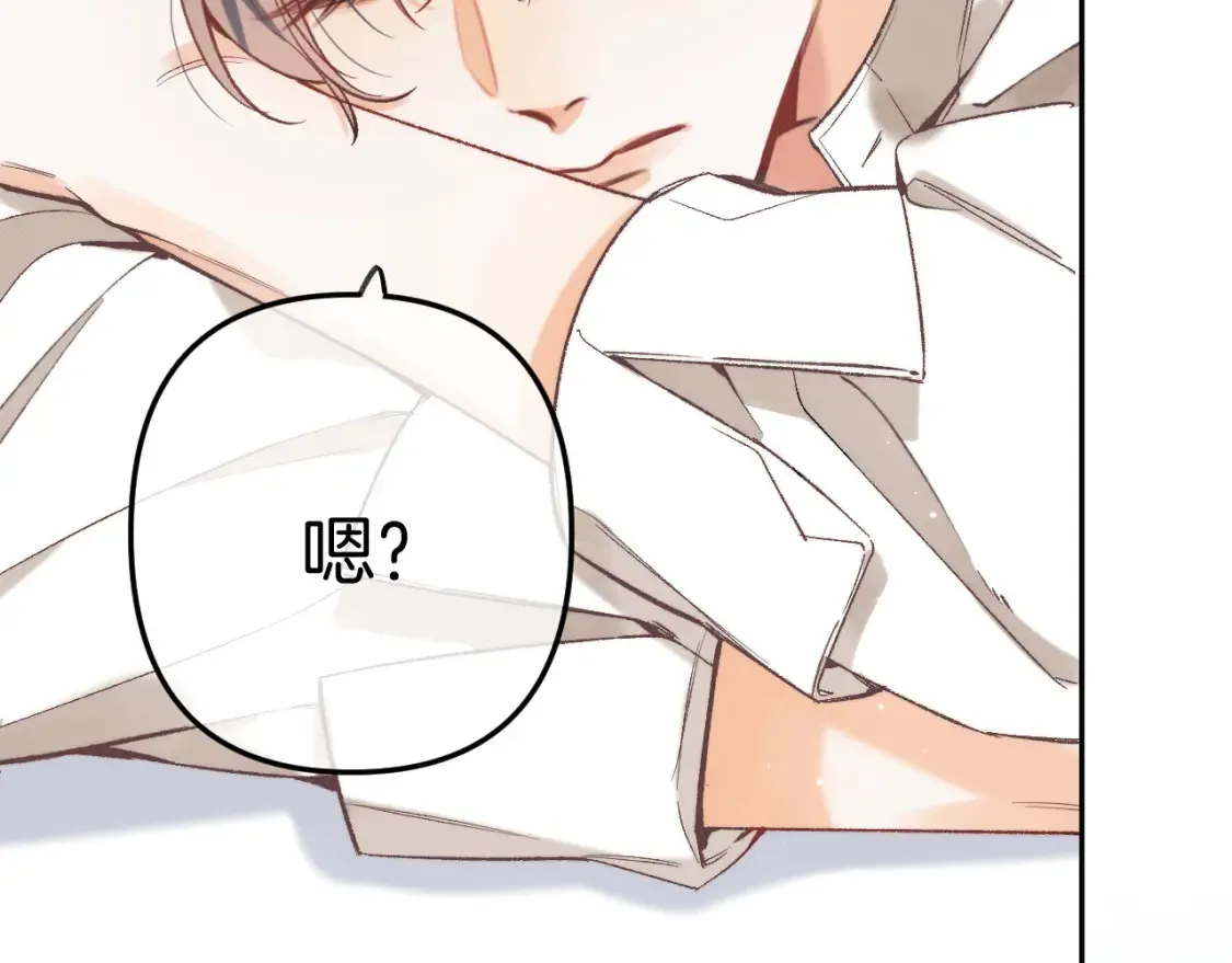 偷偷藏不住33漫画,41 补补课1图