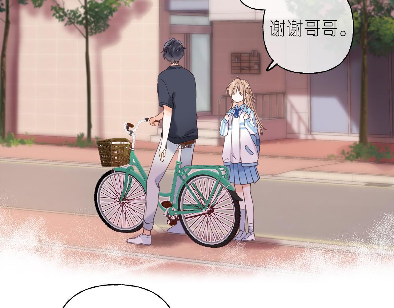 偷偷藏不住电视剧免费观看完整版星辰影视漫画,第32话 又一颗折纸星星2图