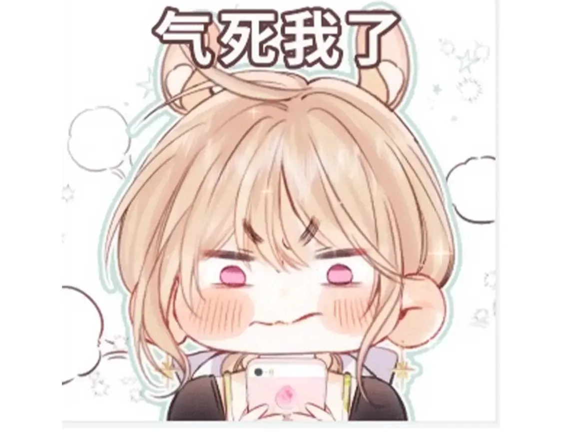 偷偷藏不住电视剧免费观看完整版星辰影视漫画,第31期 收集可可爱爱1图