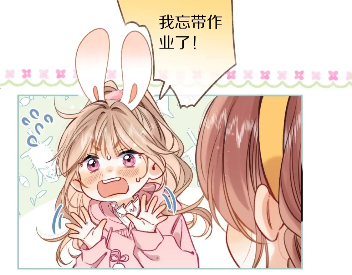 偷偷藏不住33漫画,第42期 读者作品展示：让你忘掉漫画原台词！1图