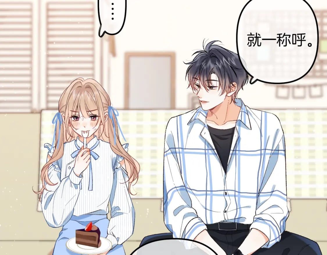 偷偷藏不住33漫画,34 多追几下2图