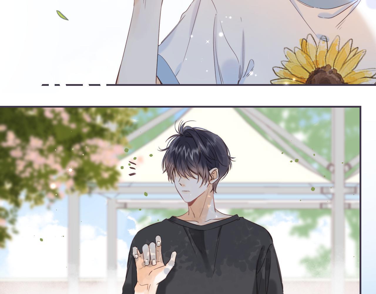 偷偷藏不住电视剧免费观看完整版星辰影视漫画,第28话 软糖1图