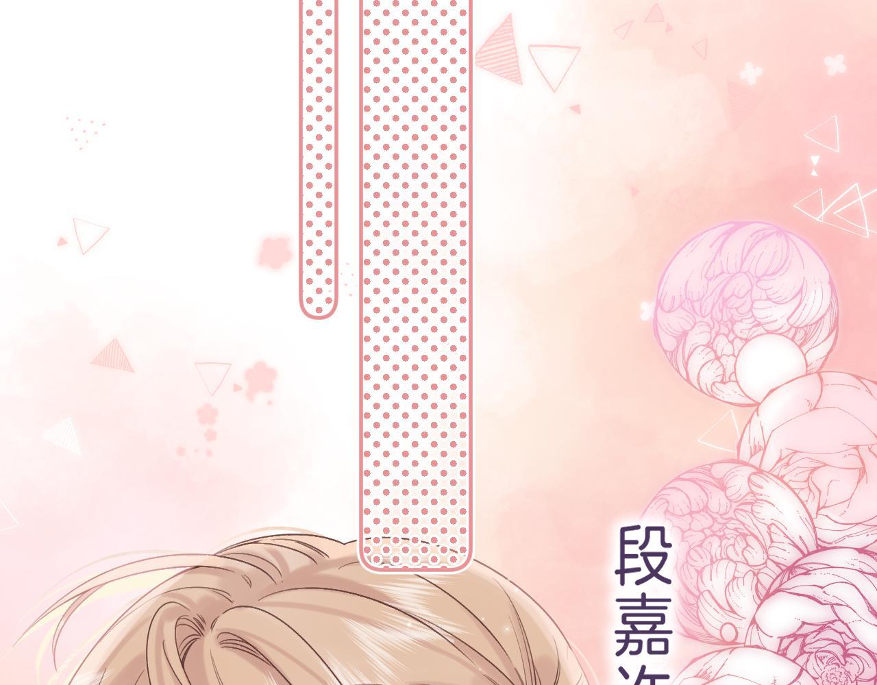 偷偷藏不住33漫画,第29话 后街网吧1图