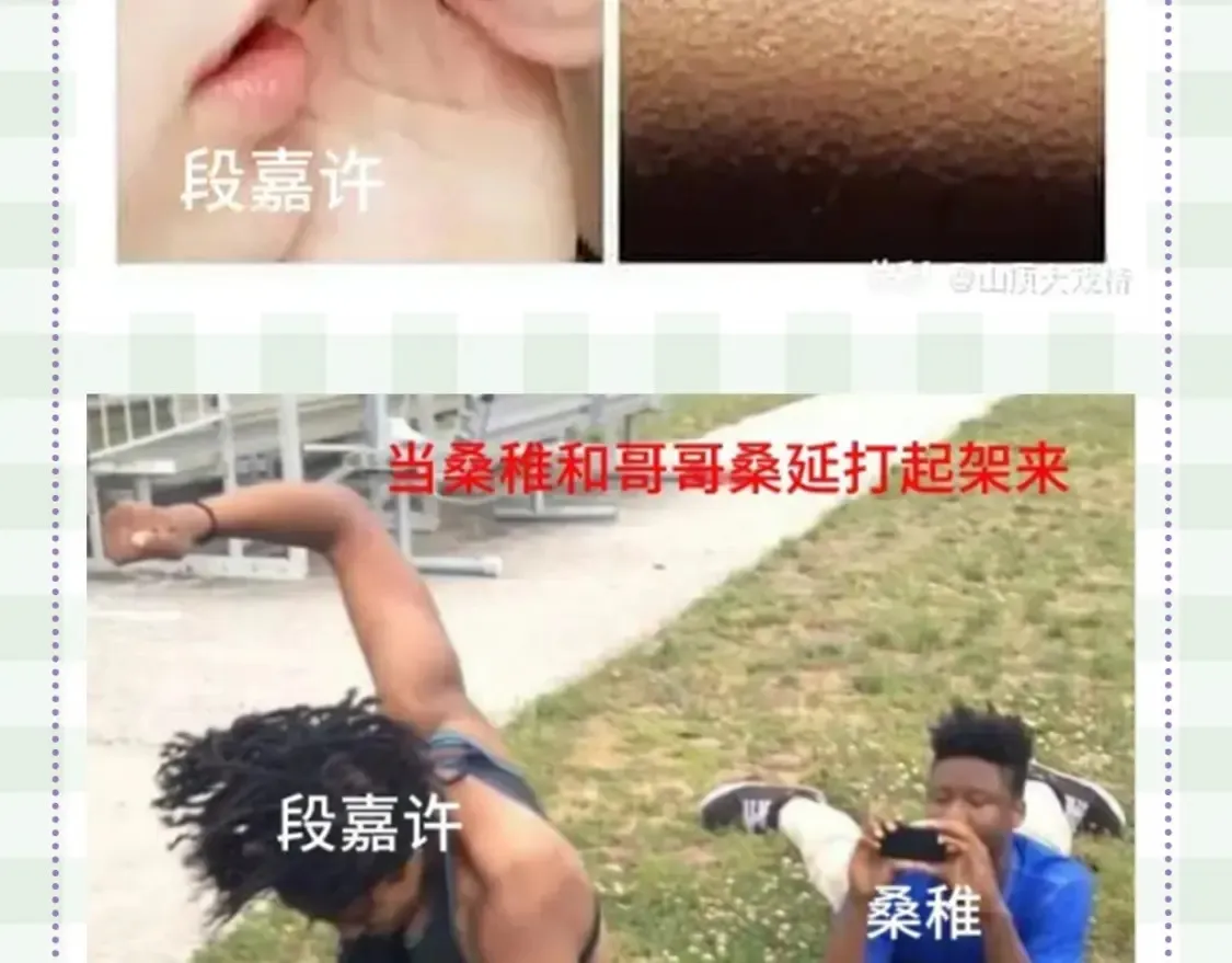 偷偷藏不住33漫画,第48期 8月整活总结1图